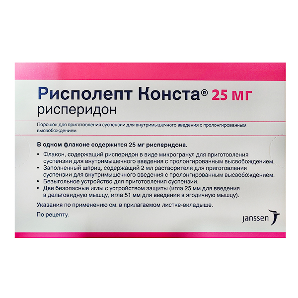 РИСПОЛЕПТ Конста пор. д/сусп. (фл.) 25мг 1 шт.