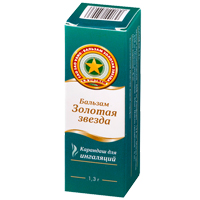 ЗОЛОТАЯ ЗВЕЗДА