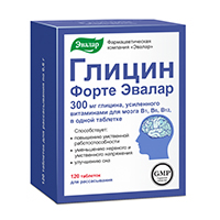 ГЛИЦИН ФОРТЕ