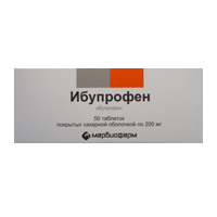 ИБУПРОФЕН таб п/об 200мг 50 шт.