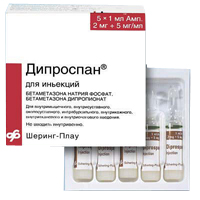 ДИПРОСПАН
