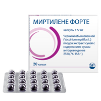 МИРТИЛЕНЕ форте капс. 177мг n20