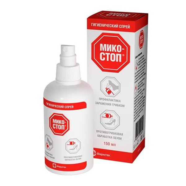 МИКОСТОП набор 2в1