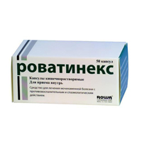 РОВАТИНЕКС капс. n50