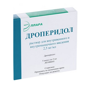 ДРОПЕРИДОЛ р-р д/ин. (амп.) 0.25% - 2мл 5 шт.