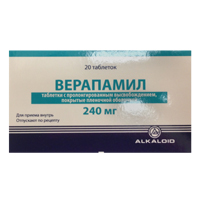 ВЕРАПАМИЛ ретард таб п/об 240мг n20