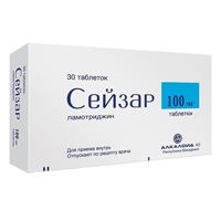 Сейзар таб. 100мг №30