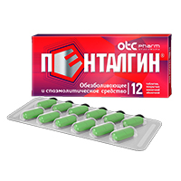 Пенталгин таб. п/пл. об. №24