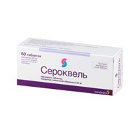 СЕРОКВЕЛЬ таб п/об 25мг n60