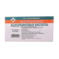 АСКОРБИНОВАЯ КИСЛОТА р-р д/ин. (амп.) 5% - 2мл 10 шт.