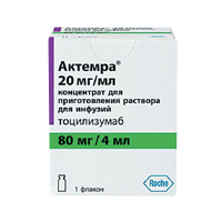 АКТЕМРА конц. д/р-ра д/инф. (фл.) 20мг/мл - 4мл n1
