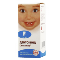 ДЕНТОКИНД таб д/расс. n150