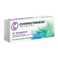 СУПРАСТИНЕКС таб п/об 5мг 7 шт.