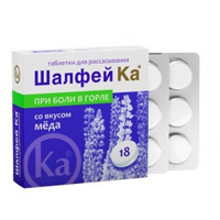 ШАЛФЕЙ КА таб д/расс. n18