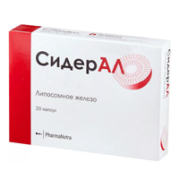 СИДЕРАЛ капс. n20