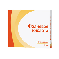 Фолиевая кислота таб. 1мг №50