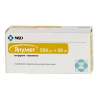 ЯНУМЕТ таб п/об 500мг+50мг 56 шт.