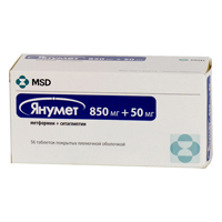 ЯНУМЕТ таб п/об 850мг+50мг 56 шт.
