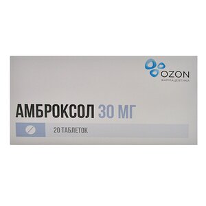 АМБРОКСОЛ таб 30мг n20