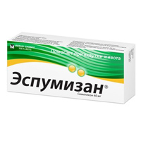 Эспумизан капс. 40мг №50