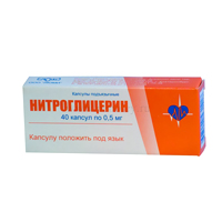 НИТРОГЛИЦЕРИН капс. 0.5мг 40 шт.