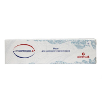 СУПИРОЦИН-Б мазь (туба) 15г n1