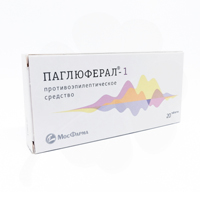 ПАГЛЮФЕРАЛ 3 таб n20