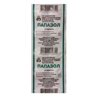 ПАПАЗОЛ