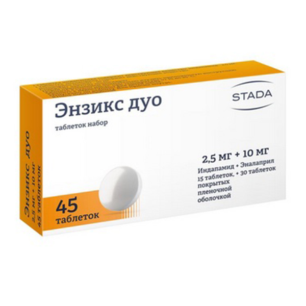 ЭНЗИКС ДУО набор Эналаприл таб 10мг n30 + Индапамид таб 2.5мг n15