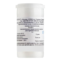 БАДЯГА Ка гель д/тела 50мл