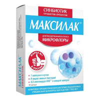 МАКСИЛАК