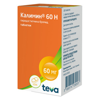 КАЛИМИН 60Н