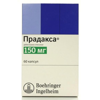 ПРАДАКСА капс. 150мг n60