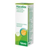 Насобек фл.(спрей назальн. дозир.) 50мкг/доза 200доз