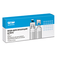 ВОДА ДЛЯ ИНЪЕКЦИЙ БУФУС (амп.) 2мл 10 шт. ВОДА ДЛЯ ИНЪЕКЦИЙ БУФУС (амп.) 2мл 10 шт.