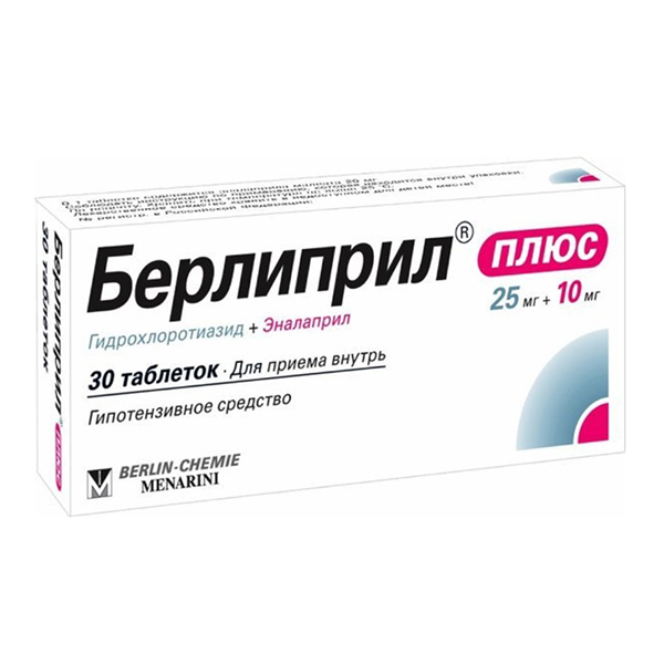БЕРЛИПРИЛ ПЛЮС таб 25мг+10мг n30