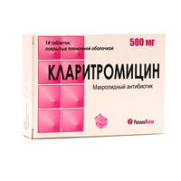 КЛАРИТРОМИЦИН таб п/об пролонг 500мг 14 шт.