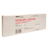 КАЛЬЦИЯ ХЛОРИД р-р д/ин. (амп.) 10% - 5мл 10 шт.