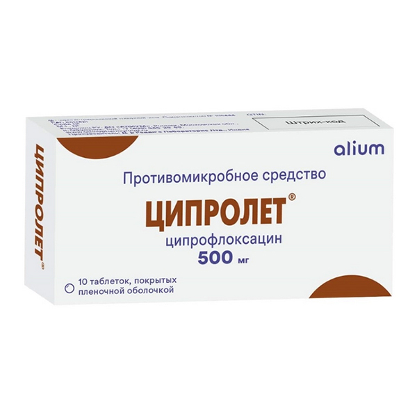 ЦИПРОЛЕТ таб п/об 500мг 10 шт. ЦИПРОЛЕТ таб п/об 500мг 10 шт.
