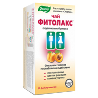 ФИТОЛАКС (ф/пак.) n20