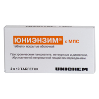 ЮНИЭНЗИМ С МПС таб п/об 20 шт.