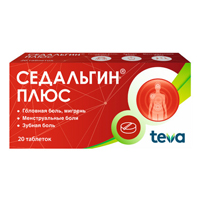 СЕДАЛЬГИН ПЛЮС таб 20 шт.