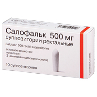САЛОФАЛЬК свечи 500мг 10 шт.