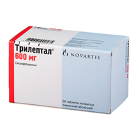 ТРИЛЕПТАЛ таб п/об 600мг 50 шт.
