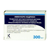 ИММУНОРО КЕДРИОН лиоф. д/р-ра д/ин. (фл.) 300мкг n1