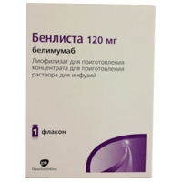 БЕНЛИСТА лиоф. д/ин. (фл.) 120мг n1
