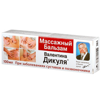 ДИКУЛЯ В. БАЛЬЗАМ массажный 100мл