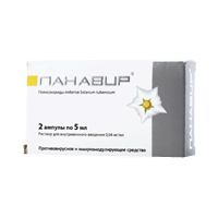 ПАНАВИР р-р д/ин. (амп.) 0.004% - 5мл 2 шт.