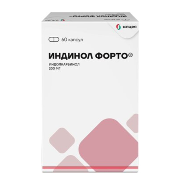 ИНДИНОЛ ФОРТО капс. 200мг 60 шт.