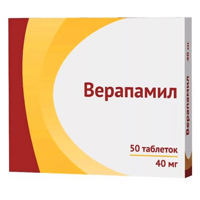 ВЕРАПАМИЛ таб п/об 40мг n50